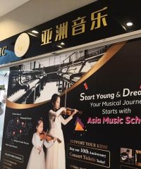 Asia Music School (Hougang)