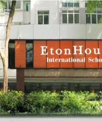 EtonHouse International School @ Orchard