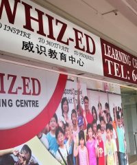 WHIZ-ED Learning Centre (Tampines)