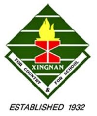 Xingnan Primary School