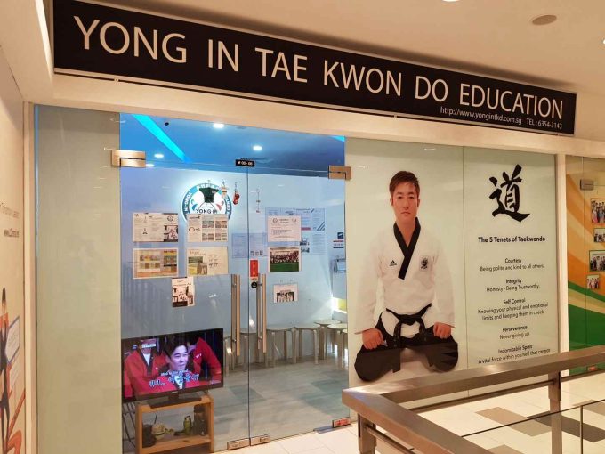 Yong In Taekwondo @ Ang Mo Kio