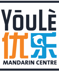 YouLe Mandarin (Tanglin)