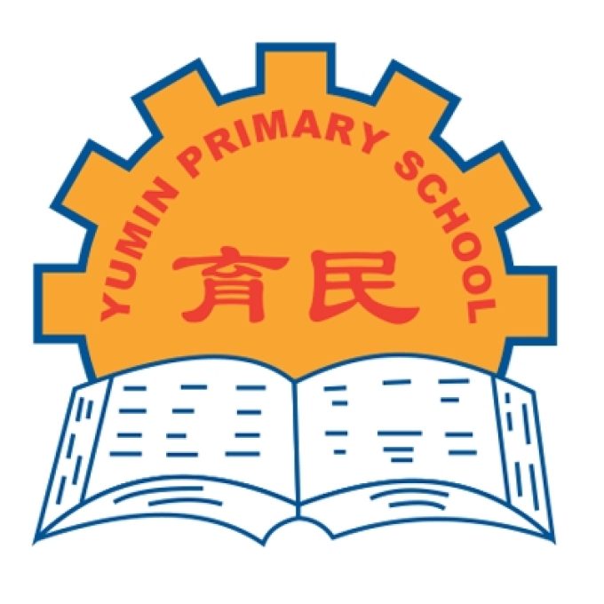 Yumin Primary School