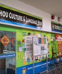 Zhou Culture & Language Hub