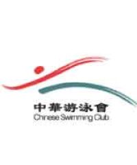 Chinese Swimming Club Taekwondo