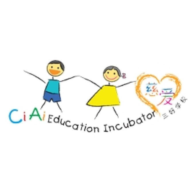 Ci Ai Education Incubator