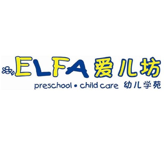 ELFA Preschool &#038; Childcare @ Tampines