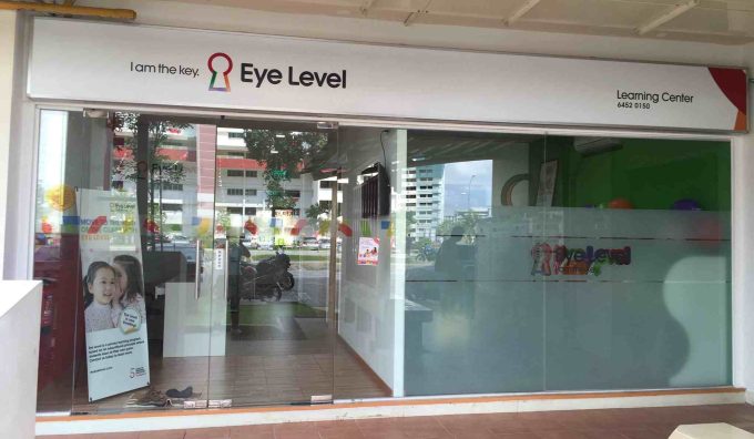 Eye Level @ Ang Mo Kio Central