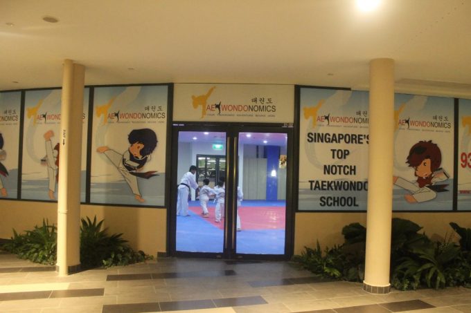 Taekwondonomics @ SAFRA Punggol