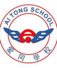 Ai Tong School