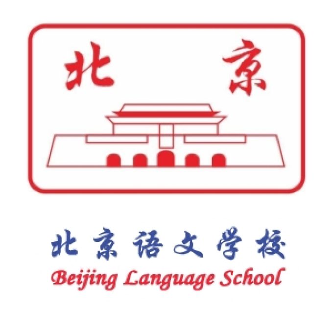 Beijing Language School (Waterway Point)