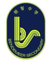 Bendemeer Secondary School