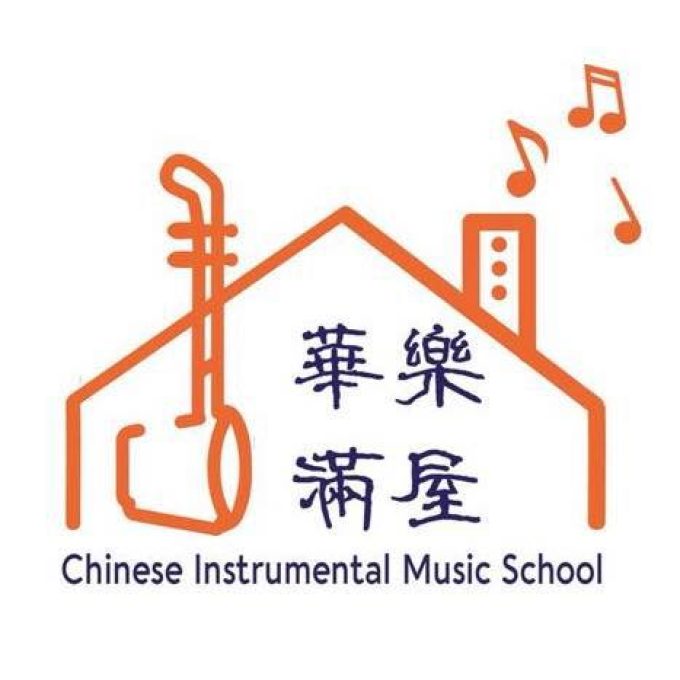 Chinese Instrumental Music School