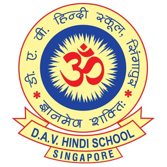 D.A.V Hindi School