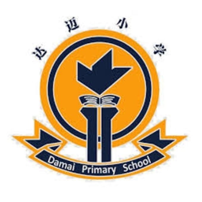 Damai Primary School