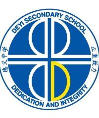 Deyi Secondary School