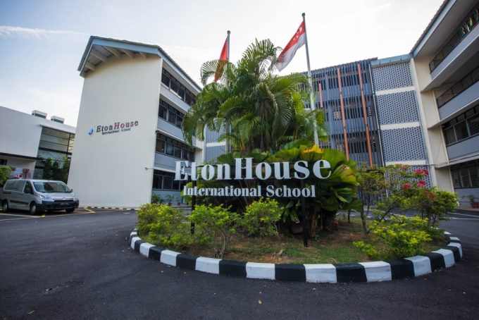 EtonHouse International School @ Broadrick