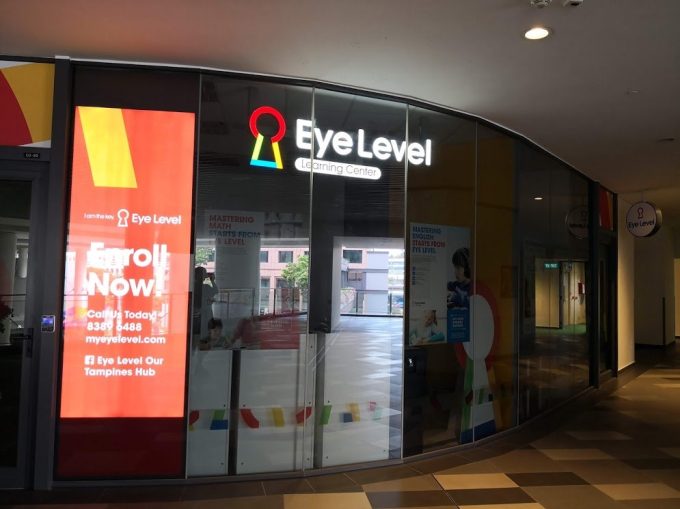 Eye Level @ Our Tampines Hub