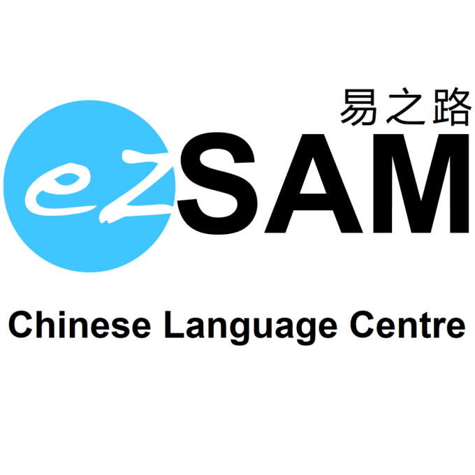 EZSAM Chinese Language Centre