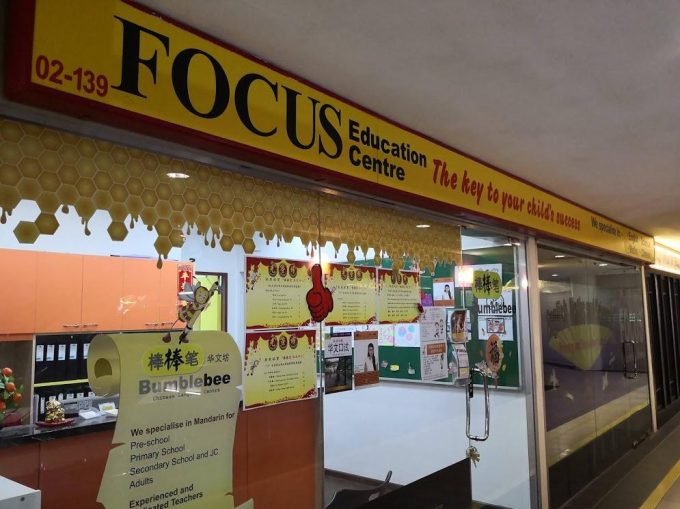 Focus Education Centre