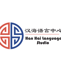 Han Hai Language Studio