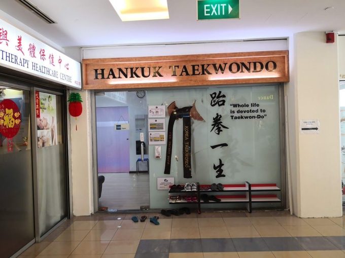 Hankuk Taekwondo (Katong)