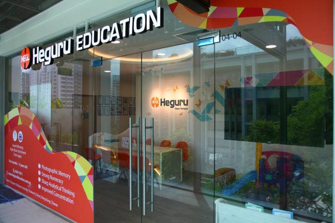 Heguru Education Centre (Oasis Terraces Punggol)