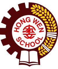 Hong Wen School