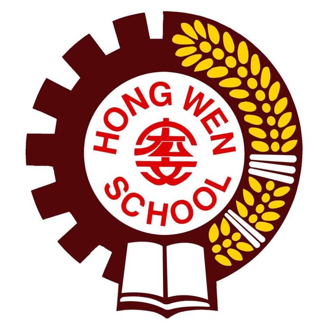 Hong Wen School