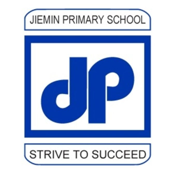 Jiemin Primary School