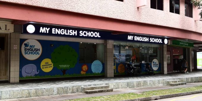 My English School (Novena)