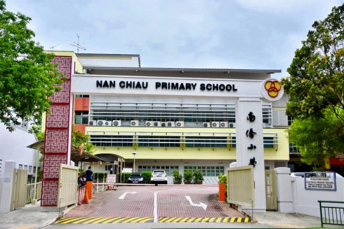 Nan Chiau Primary School