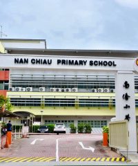 Nan Chiau Primary School