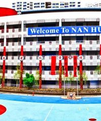 Nan Hua High School