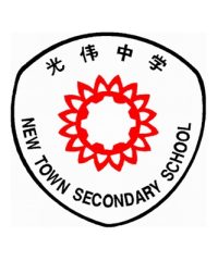 New Town Secondary School