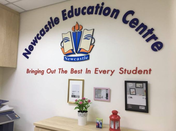 Newcastle Education Centre (Pasir Ris)