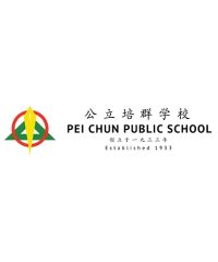 Pei Chun Public School