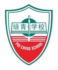 Poi Ching School