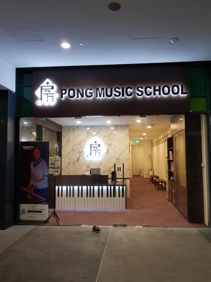 Pong Music School