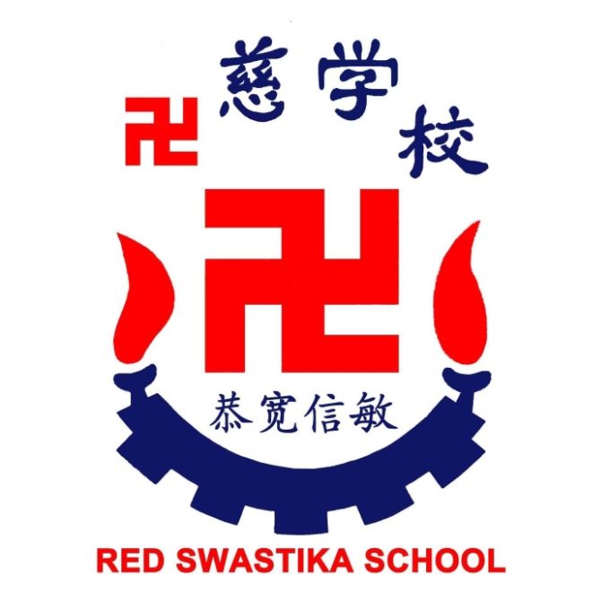 Red Swastika School