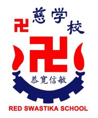 Red Swastika School