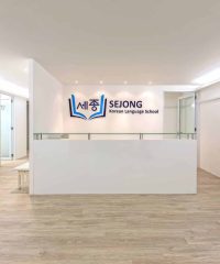 Sejong Korean Language School (Tanjong Pagar)