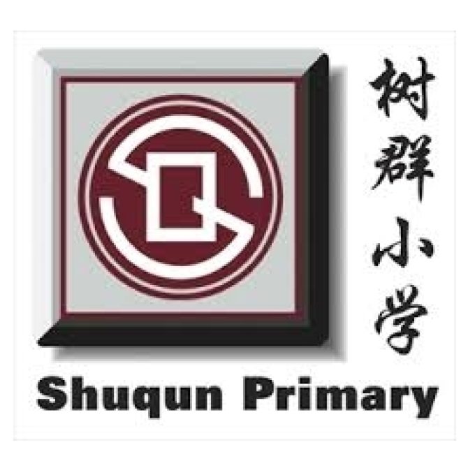 Shuqun Primary School