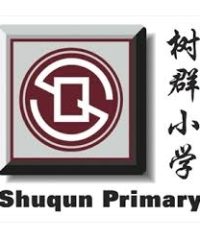 Shuqun Primary School