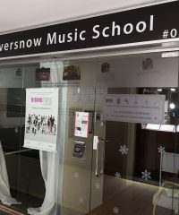 Silversnow Music School (Katong)