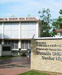 Waseda Shibuya Senior High School in Singapore