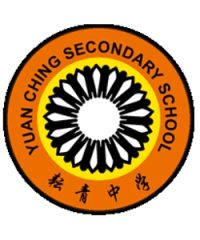 Yuan Ching Secondary School