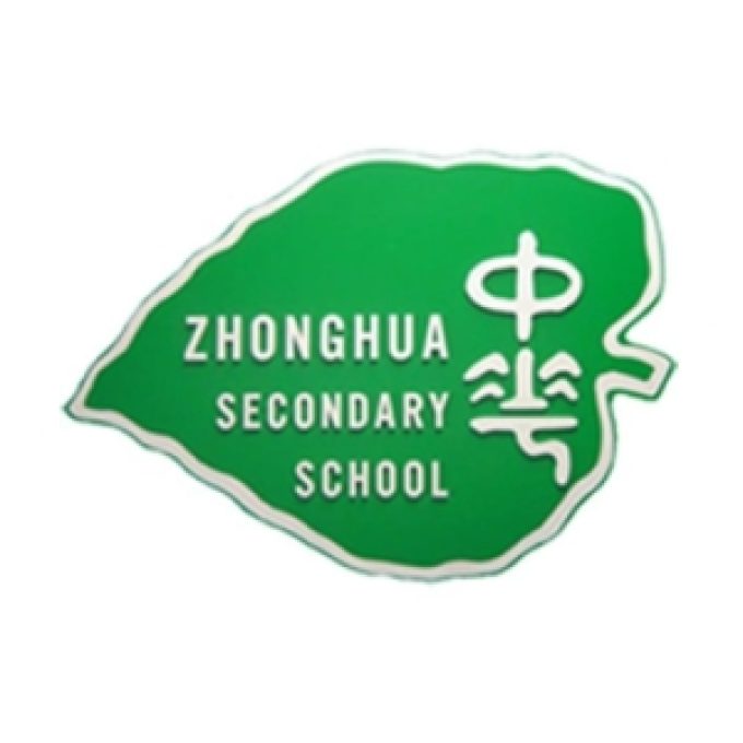 Zhonghua Secondary School