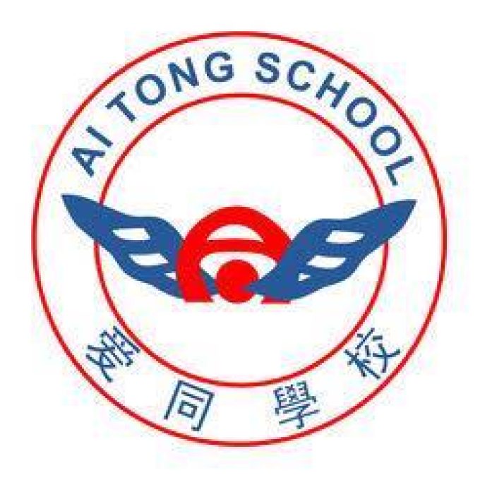 Ai Tong School