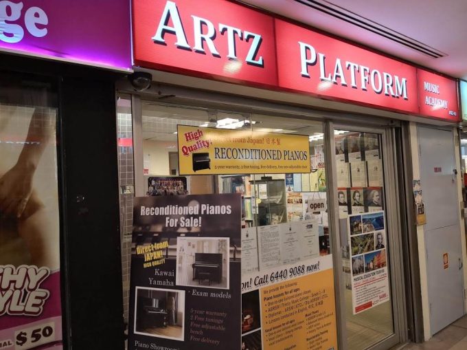 Artz Platform Music Studio (Katong)